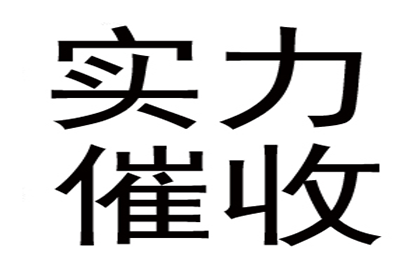 追讨1000元欠款：诉讼流程详解